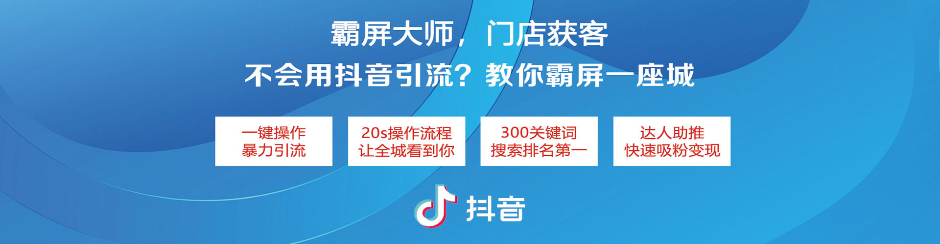 奇台sem投放
