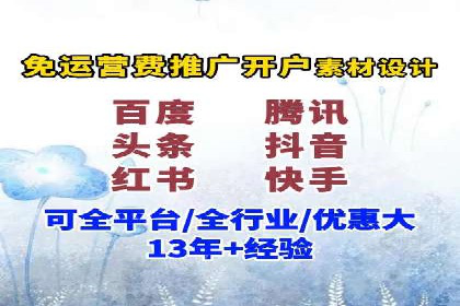 SEM账户运营实战技巧与案例解析