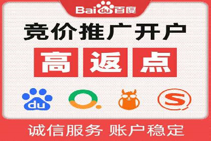 某旅游公司SEM优化案例：精准引流，业绩显著