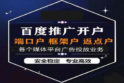 深度解析：某科技公司通过百度SEM竞价推广实现业绩翻倍