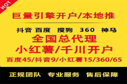 探索百度推广代理在电商行业的成功应用