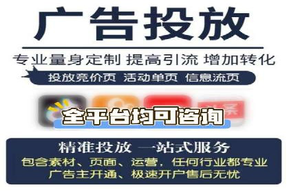 百度竞价托管如何助力企业品牌推广？