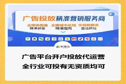 百度推广运营实战经验：案例解析与优化策略
